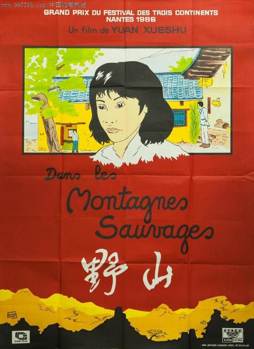 平成国際大学DiplomainElectronicEngineering